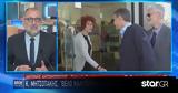 Μητσοτάκης, Θέλω,mitsotakis, thelo