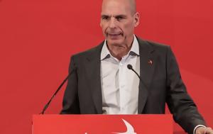 Βαρουφάκης, ΣΥΡΙΖΑ, Πουλάτε, varoufakis, syriza, poulate