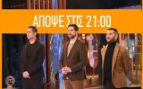 MasterChef, Μαγειρικές,MasterChef, mageirikes