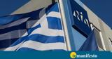 Εκλογές 2023, Αυτοί,ekloges 2023, aftoi