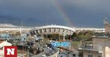 Απίστευτο, Στάδιο Ειρήνης, Φιλίας,apistefto, stadio eirinis, filias