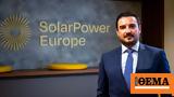 Αριστοτέλης Χαντάβας, Πρόεδρος, SolarPower Europe,aristotelis chantavas, proedros, SolarPower Europe