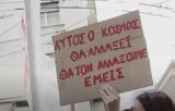 Εκλογές 2023, Αυτοί, ΚΝΕ,ekloges 2023, aftoi, kne