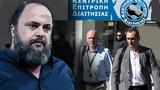 Μαρινάκης,marinakis