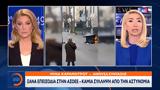Ορμητήριο, ΑΣΟΕΕ,ormitirio, asoee