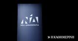 Ν Δ, Ανανεωμένα,n d, ananeomena