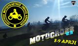 Motocross, Κρηνίδες,Motocross, krinides