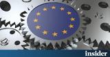 2023, Ενιαίο Ταμείο,2023, eniaio tameio