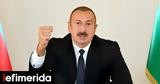 Αζερμπαϊτζάν, Απελαύνει, Ιρανούς, -Αυξάνεται, Τεχεράνη,azerbaitzan, apelavnei, iranous, -afxanetai, techerani