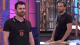 MasterChef, Deja, Δημήτρη Μπέλλο, Ηλία Κιαζόλι,MasterChef, Deja, dimitri bello, ilia kiazoli