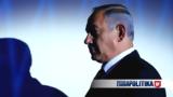 Ισραήλ, Θέλει, Νετανιάχου -, Παλαιστίνιους,israil, thelei, netaniachou -, palaistinious