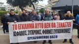 ΕΡΓΑΖΟΜΕΝΟΙ, ΑΣΤΙΚΑ ΛΕΩΦΟΡΕΙΑ, Διεκδικούν,ergazomenoi, astika leoforeia, diekdikoun