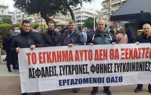 ΕΡΓΑΖΟΜΕΝΟΙ, ΑΣΤΙΚΑ ΛΕΩΦΟΡΕΙΑ, Διεκδικούν, ergazomenoi, astika leoforeia, diekdikoun