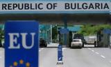 Βουλγαρία, Σχεδόν 17, 2022-2023,voulgaria, schedon 17, 2022-2023