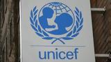 Καμπανάκι, UNICEF, Σαχέλ,kabanaki, UNICEF, sachel