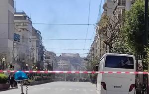 ΑΣΟΕΕ, Υποψήφιος, asoee, ypopsifios
