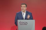 ΣΥΡΙΖΑ,syriza