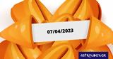 Σπάσε, Fortune Cookie, 0704,spase, Fortune Cookie, 0704