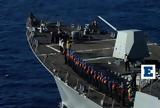 Ισμαήλ Ντεμίρ, Ανακοίνωσε, TCG Anadolu, Δευτέρα,ismail ntemir, anakoinose, TCG Anadolu, deftera