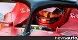 Ferrari, Αιτήθηκε, Sainz +video,Ferrari, aitithike, Sainz +video