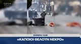 Trailer,07042023