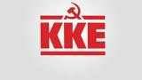 ΚΚΕ, Τροπολογία,kke, tropologia