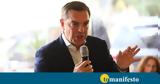 Πάρτι, Τσίπρα … “Παραμύθι,parti, tsipra … “paramythi