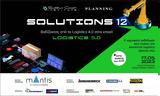 SOLUTIONS 12, Βαδίζοντας, Logistics 4 0, Logistics 5 0,SOLUTIONS 12, vadizontas, Logistics 4 0, Logistics 5 0