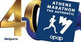 Αρχίζουν, Δευτέρα, 40ο Αυθεντικό Μαραθώνιο, Αθήνας,archizoun, deftera, 40o afthentiko marathonio, athinas