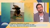 Τι σημαίνει αν το σκυλί σας γυρίζει το κεφάλι του στο πλάι,