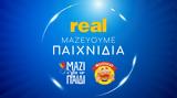 Realfm 978, Μουστάκας, Μαζί, Παιδί,Realfm 978, moustakas, mazi, paidi