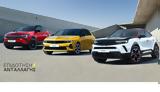 Πρόγραμμα, Opel,programma, Opel
