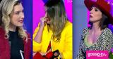 My Style Rocks, Σελένη,My Style Rocks, seleni