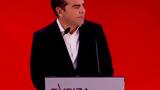Αλέξης Τσίπρας,alexis tsipras