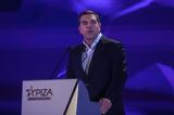 Αλέξης Τσίπρας, Πύργο,alexis tsipras, pyrgo