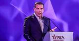 Εκλογές 2023 - Τσίπρας, Ηρθε,ekloges 2023 - tsipras, irthe