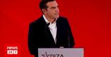 Αλέξης Τσίπρας, Η Ελλάδα, Ελλάδα,alexis tsipras, i ellada, ellada