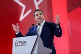 Αλέξης Τσίπρας, Μητσοτάκη, ΣΥΡΙΖΑ,alexis tsipras, mitsotaki, syriza