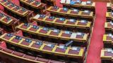 Gov’t, Parliament,Kasidiaris