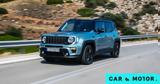 Ετοιμοπαράδοτο, Jeep Renegade, Ελλάδα,etoimoparadoto, Jeep Renegade, ellada