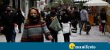 Σε πασχαλινούς ρυθμούς η αγορά – Σε ισχύ το εορταστικό ωράριο,