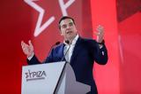 ΣΥΡΙΖΑ,syriza