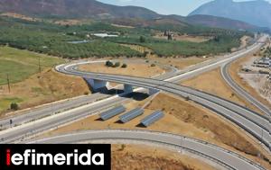 Ελλάδα – Αλβανία, Ήπειρο, ellada – alvania, ipeiro
