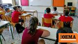 Σχολεία, Πειραματικών, Προτύπων -,scholeia, peiramatikon, protypon -