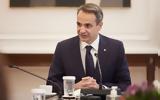 Κυρ, Μητσοτάκης, ΕΥΔΑΠ, ΕΥΑΘ, Δημόσιο,kyr, mitsotakis, evdap, evath, dimosio