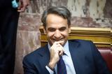 Κυριάκος Μητσοτάκης, Μπουρλότο,kyriakos mitsotakis, bourloto