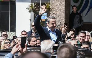 Μητσοτάκης, Ομιλία, Κουκάκι, mitsotakis, omilia, koukaki