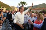 Εκλογές 2023 - Πότε, Πάτρα, Κυριάκος Μητσοτάκης,ekloges 2023 - pote, patra, kyriakos mitsotakis