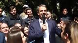 Κουκάκι, Μητσοτάκης,koukaki, mitsotakis