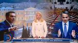 Μεσημεριανό, 08042023,mesimeriano, 08042023